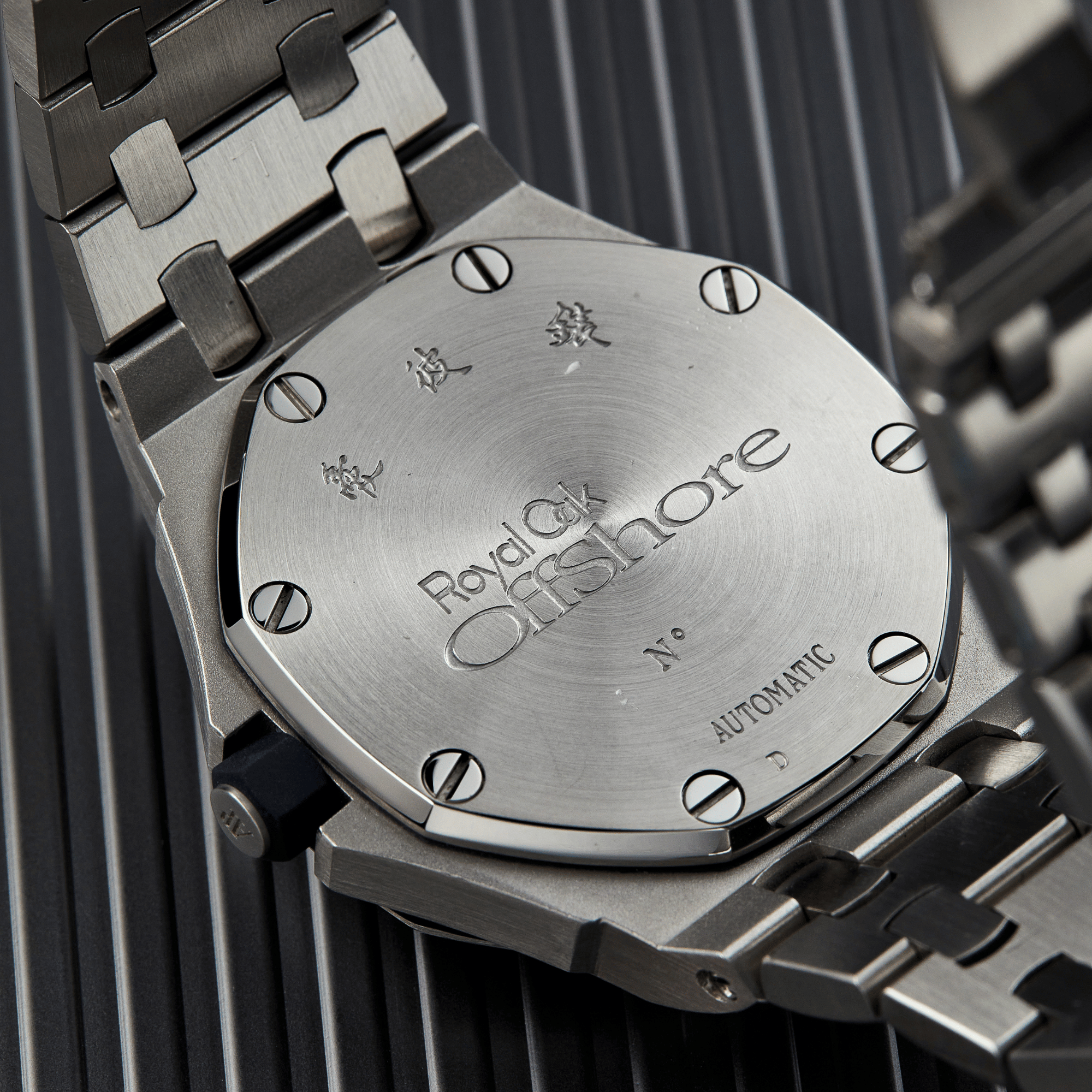 Royal Oak Offshore "Hong Kong Handover" Limited Edition 38mm Product Image