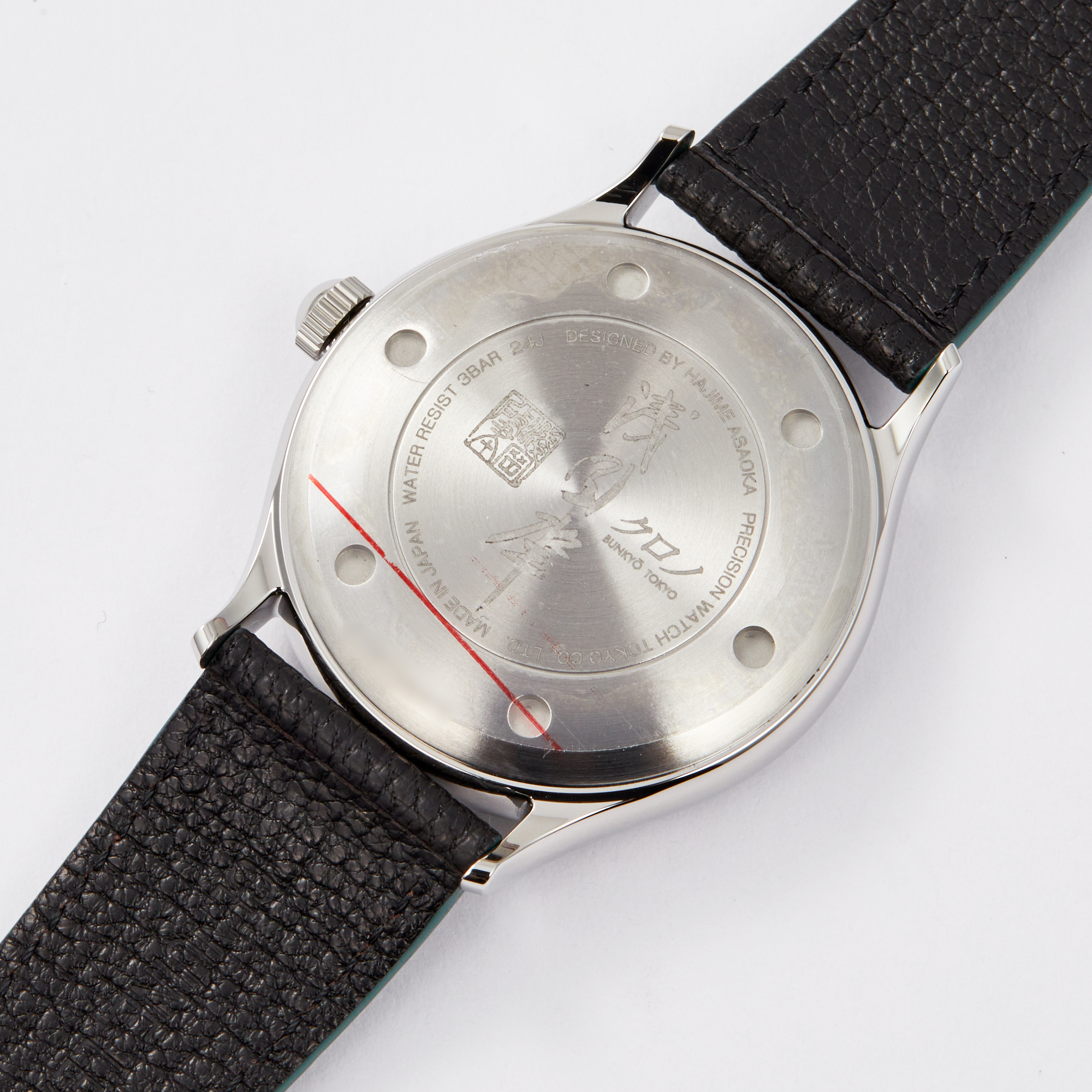 2024 Anniversary "Reiwa" Product Image 6