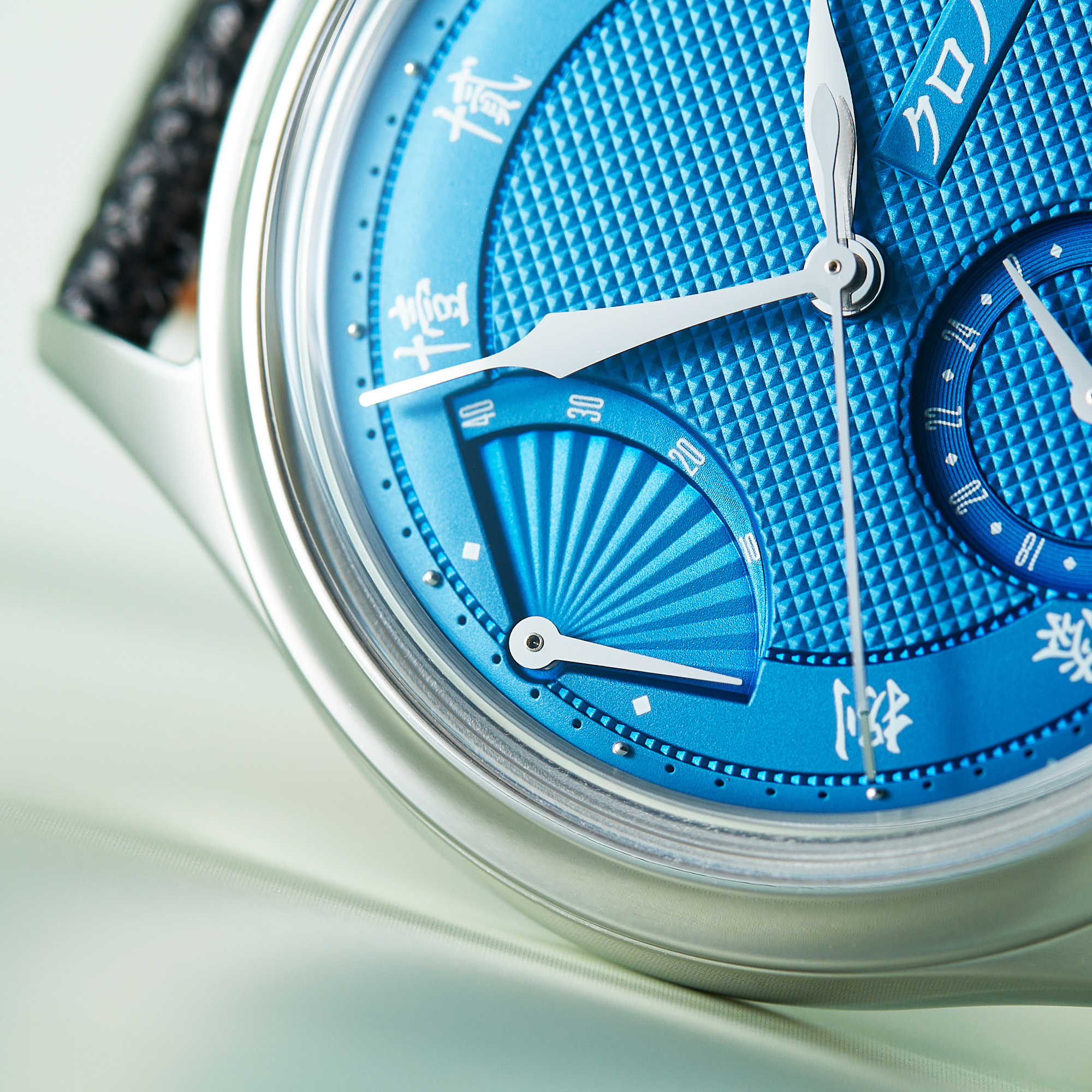 Reserve de Marche "Sensu N.O.S." Blue 38mm Product Image