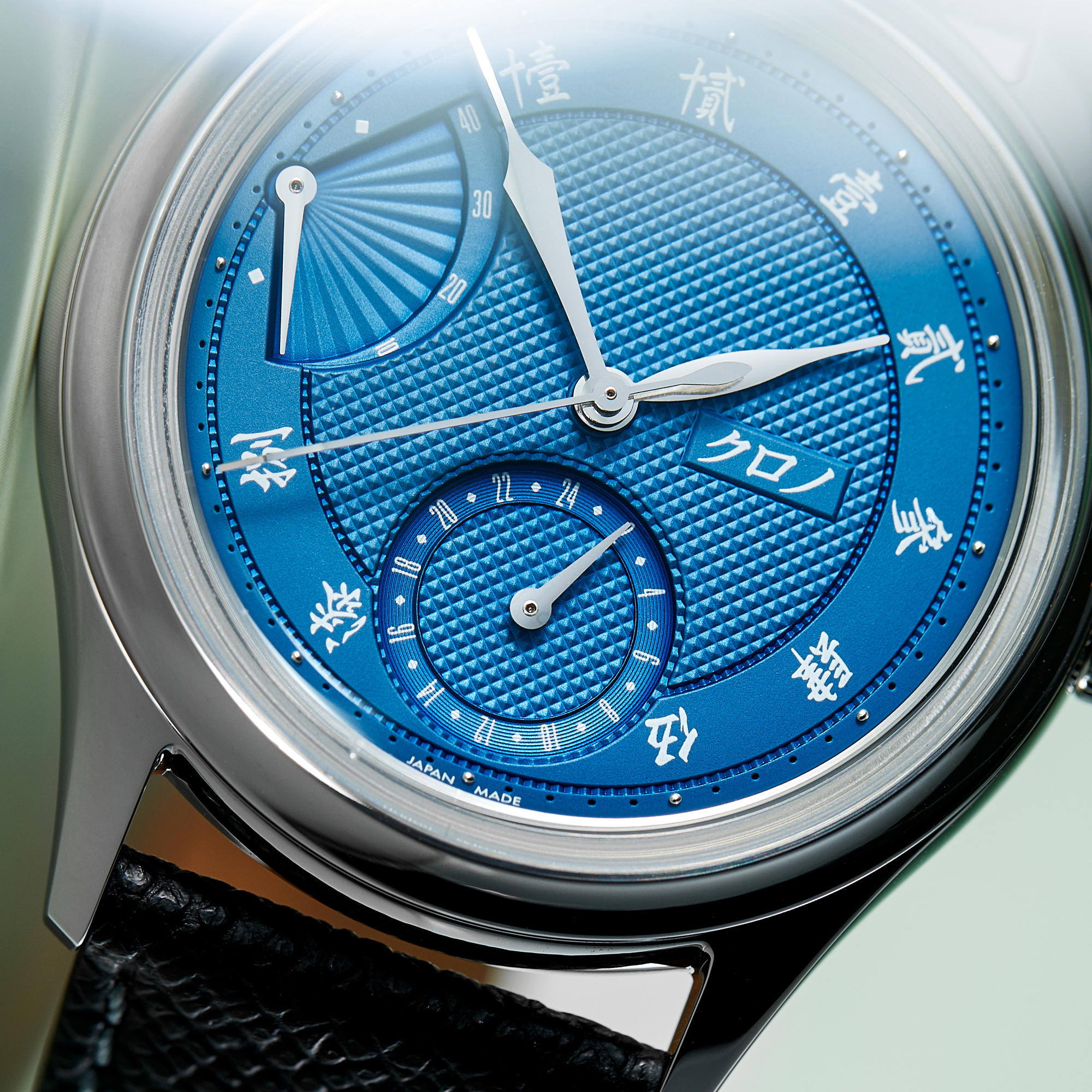 Reserve de Marche "Sensu N.O.S." Blue 38mm Product Image
