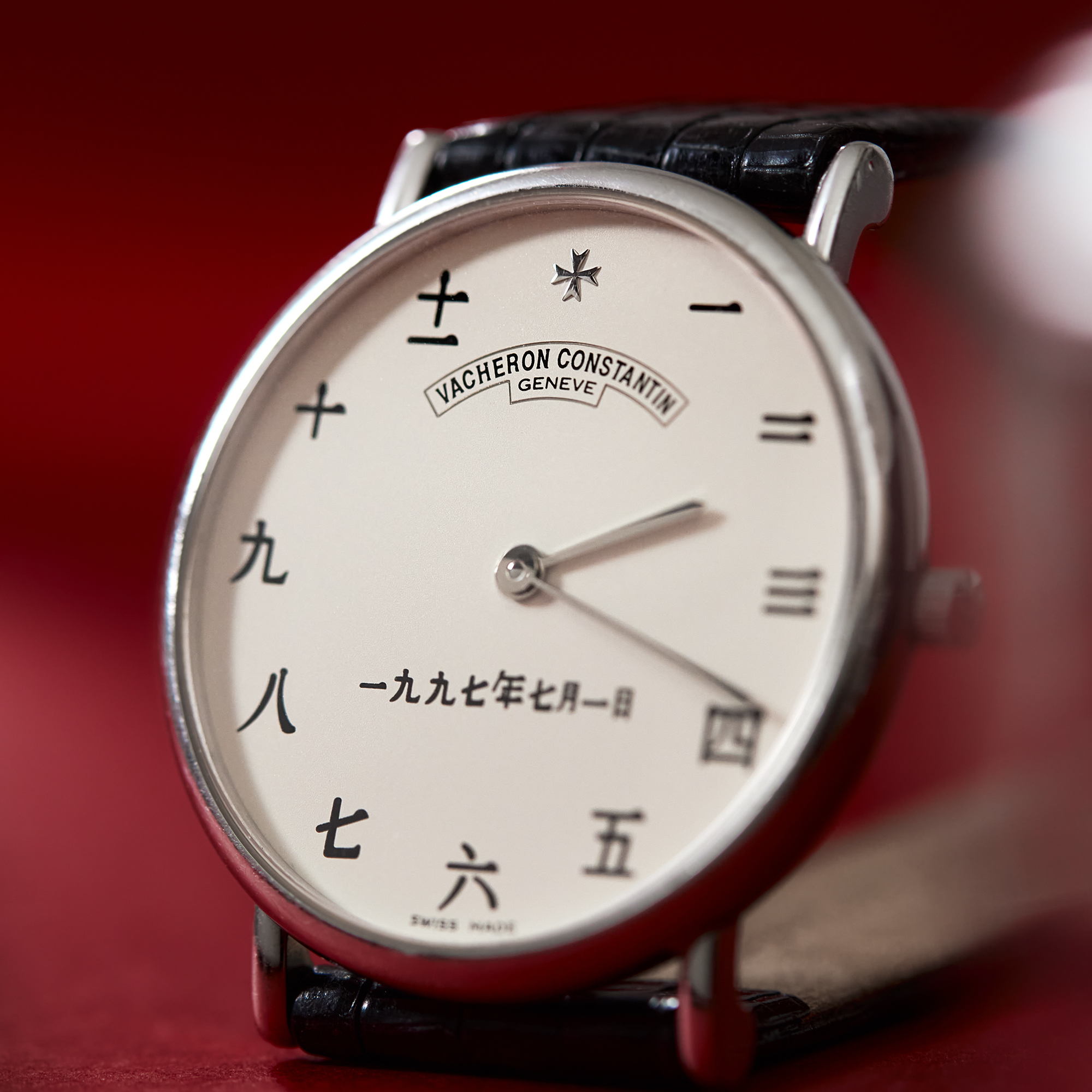 Vacheron Constantin 1997 Limited Edition White Gold Cream Dial