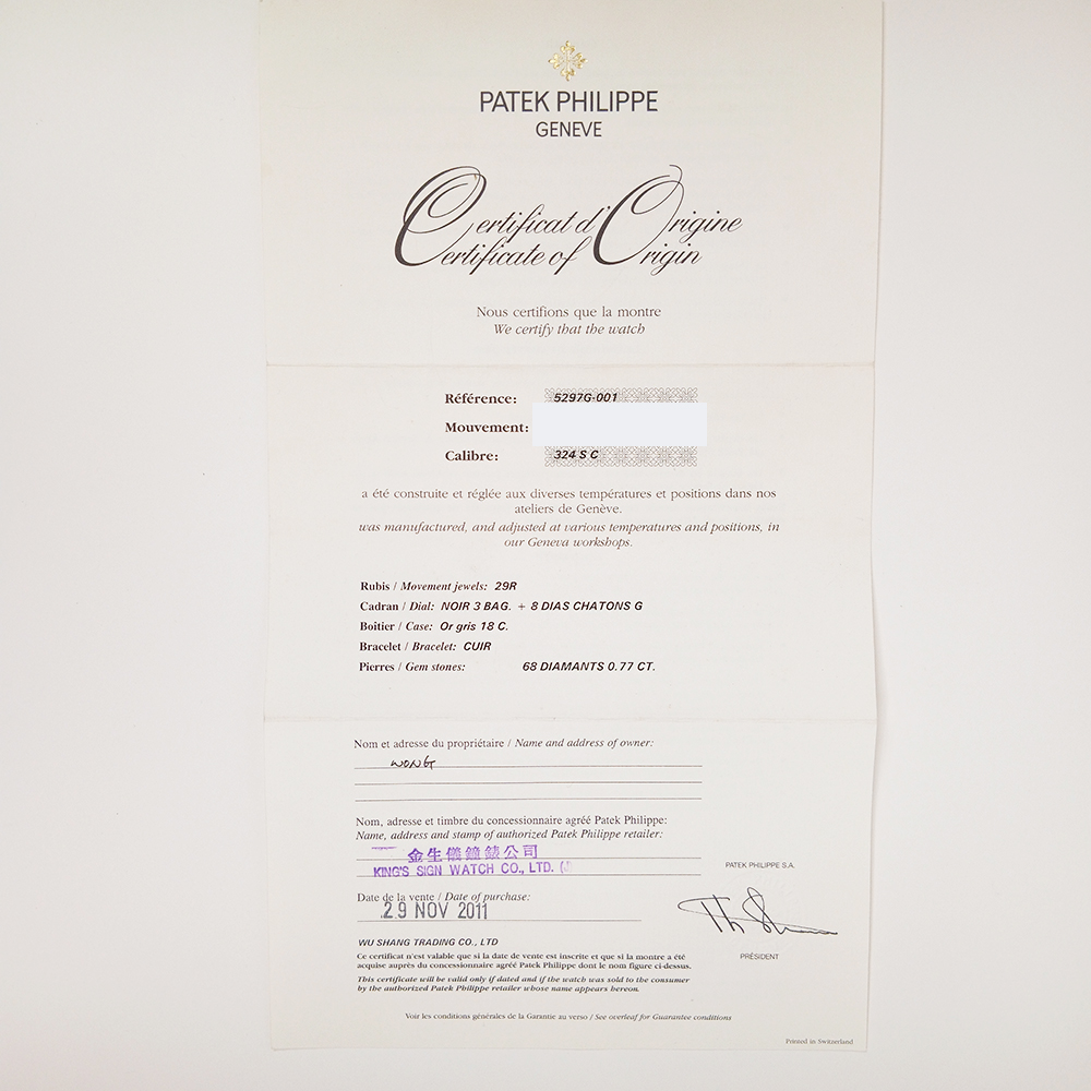 Calatrava White Gold Diamond Black Dial 38mm Product Image 9