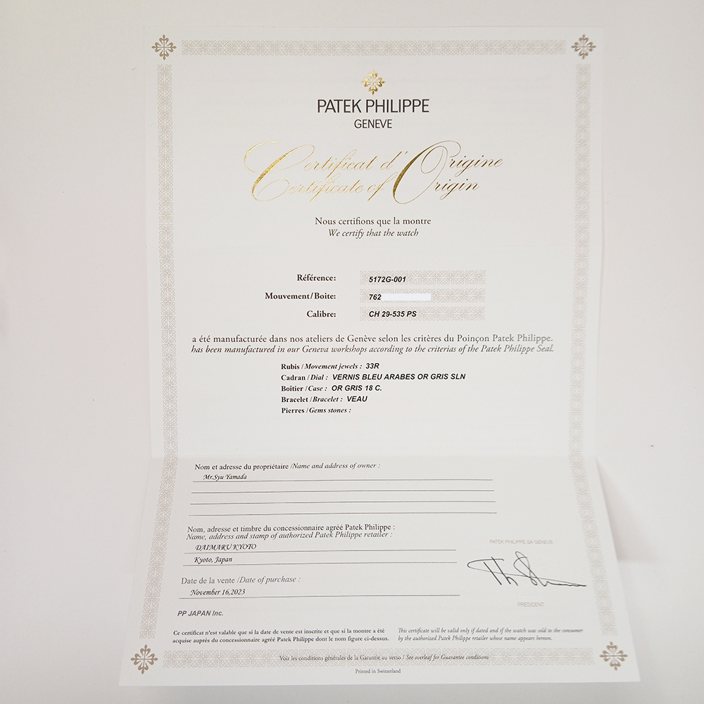 Complications Chronograph White Gold Blue Dial 41mm Product Image 9