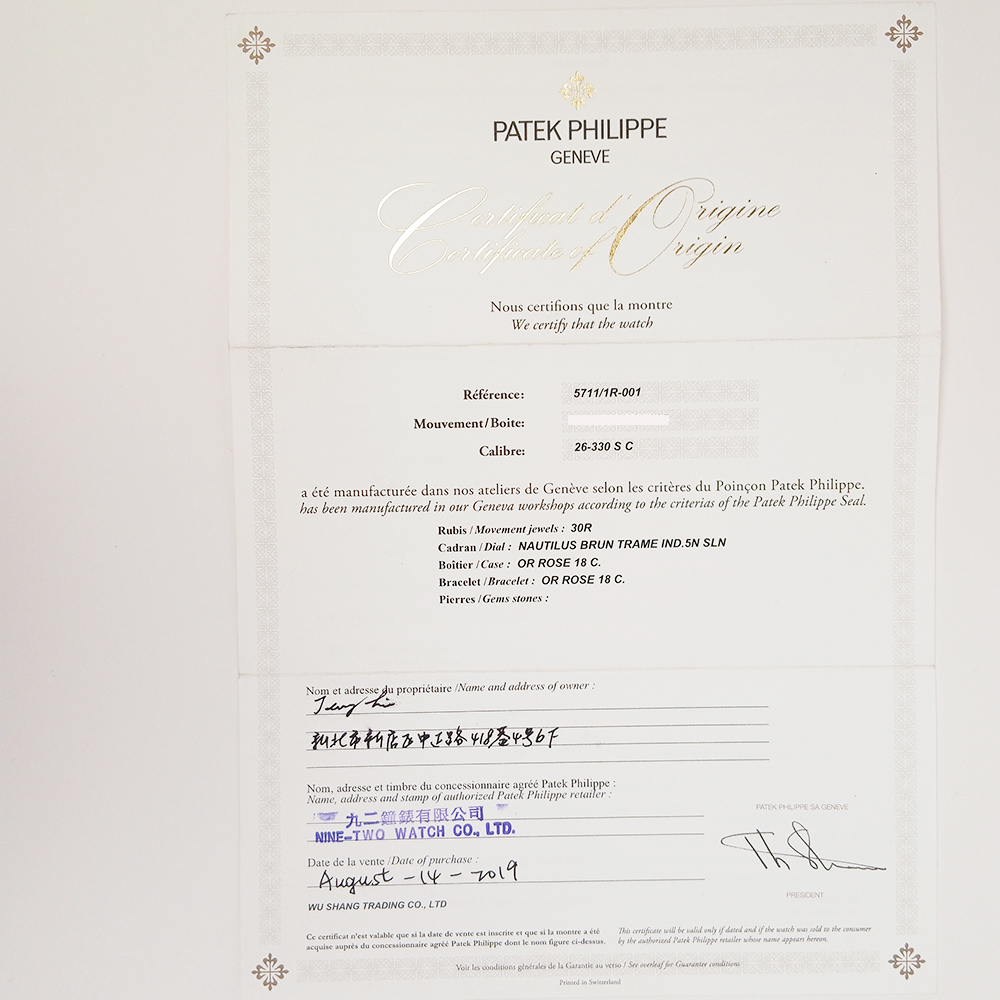 Nautilus Rose Gold Brown Dial 40mm Product Image 10