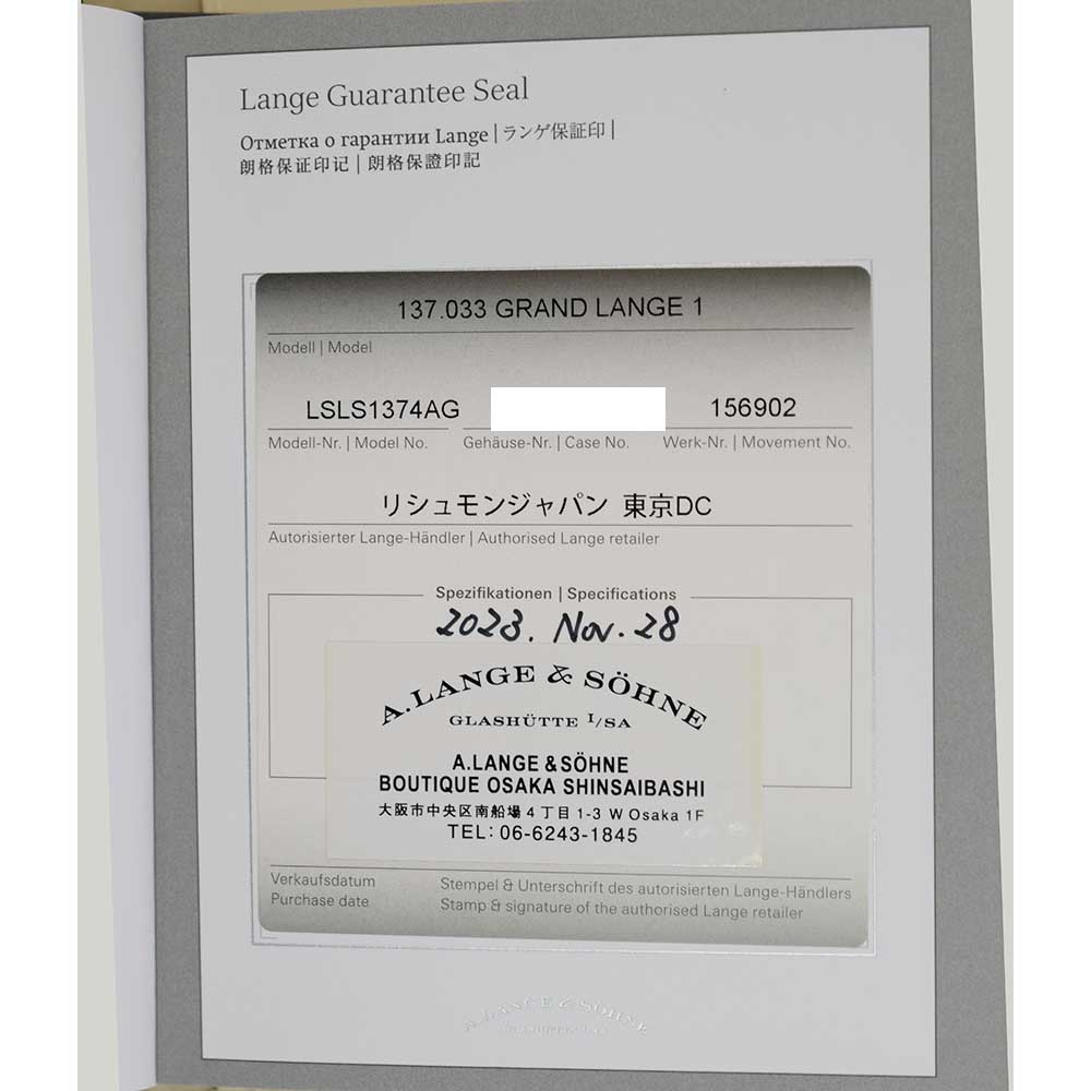 Lange 1 Rose Gold Grey Dial 41mm Product Image 10