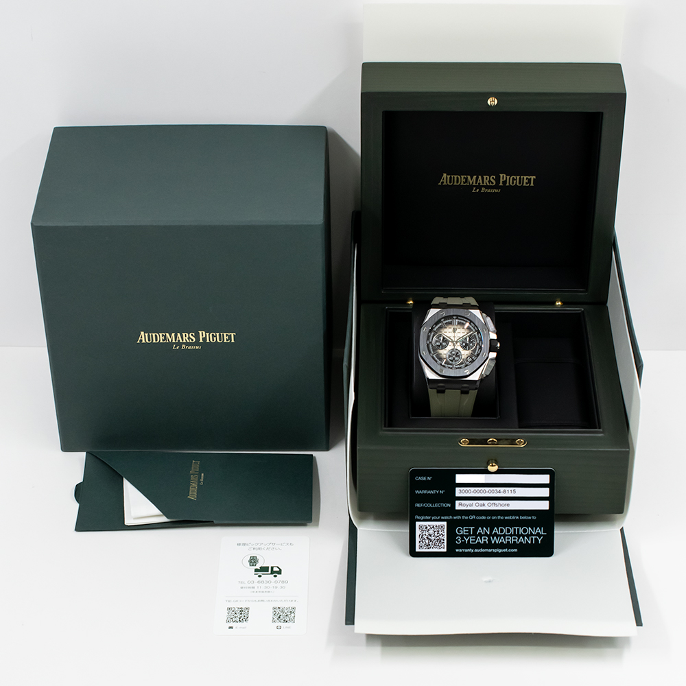 Royal Oak Offshore Chronograph Steel Brown Dial 43mm Product Image 10