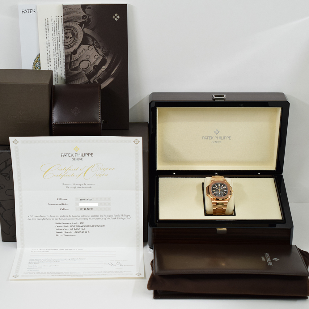 Nautilus Chronograph Rose Gold Black Dial 40mm Product Image 12