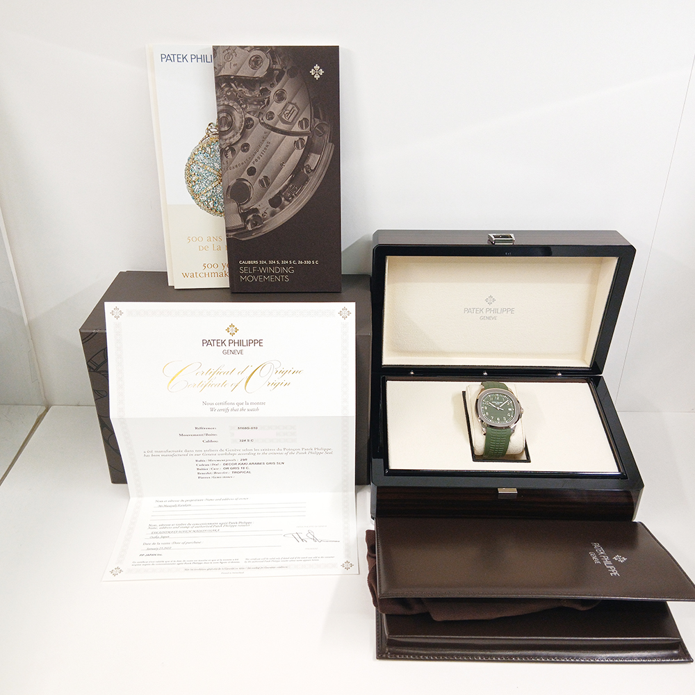 Aquanaut White Gold Green Dial 42mm Product Image 9