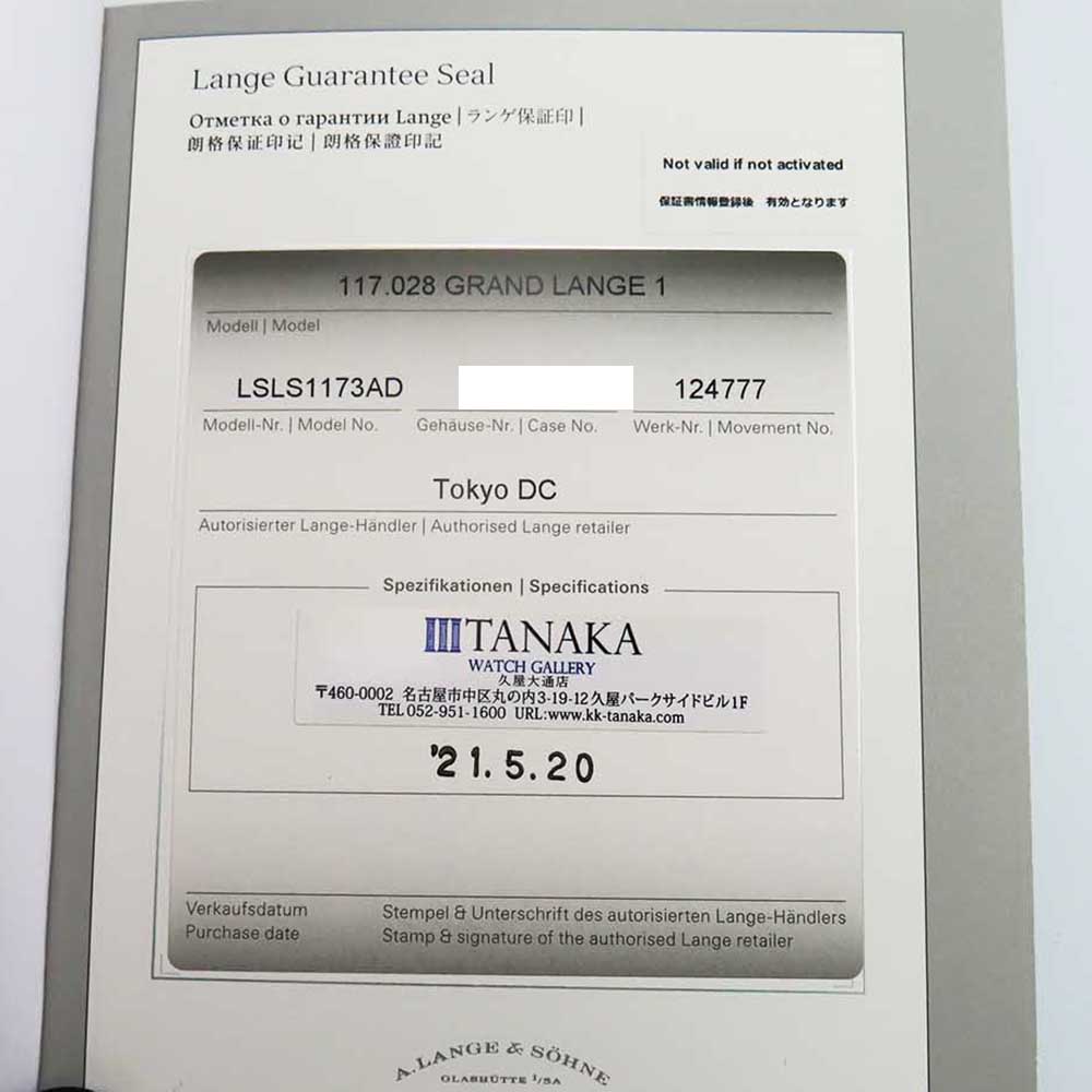 Lange 1 White Gold Black Dial 40mm Product Image 10