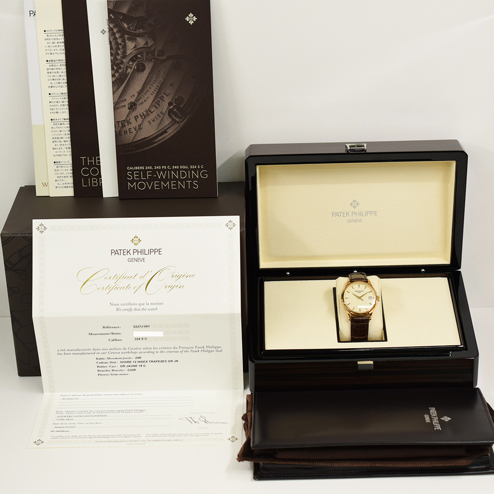 Calatrava Yellow Gold White Dial 39mm Product Image 9