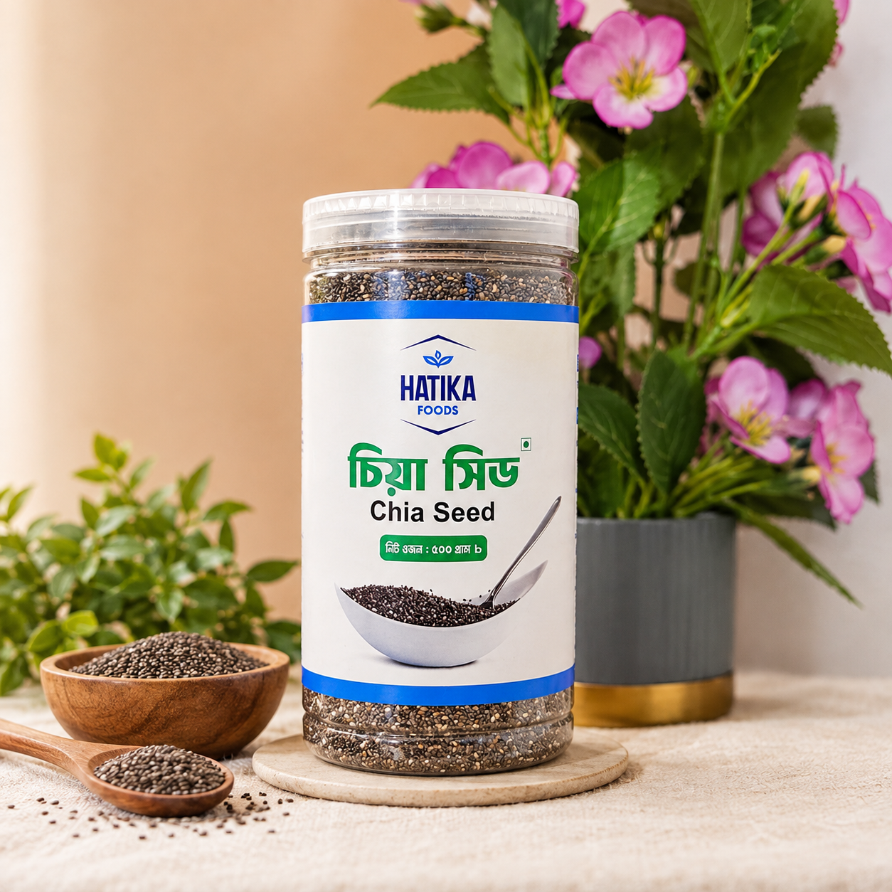চিয়া সিড 1kg
