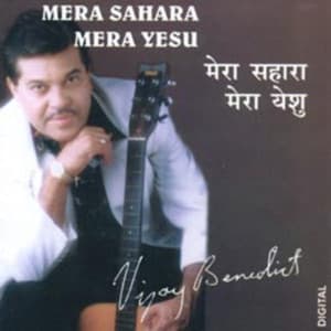 Vijay Benedict - Mera sahara Mera Yesu