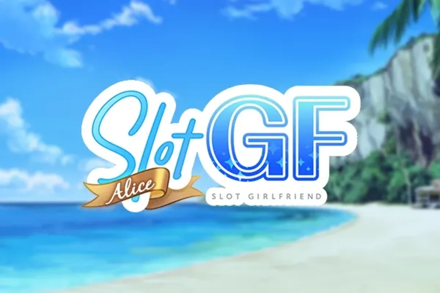 SlotGF Alice-デモとレビュー 2026