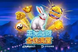 Yu Tu Jin Cai Cash Collect by Playtech - Demo & Top Casinos
