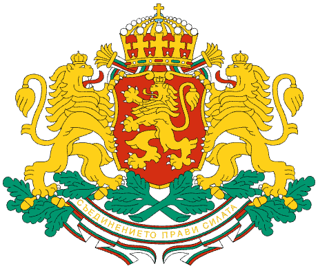 The Bulgarian State Commission on Gambling