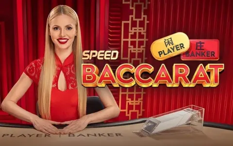 Live Speed Baccarat