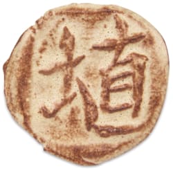 CHAI MATT SHINO PENSELGL  473ML 1180-1240C