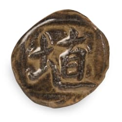 CACAO GLOSS SHINO PENSELG 473ML 1180-1240C