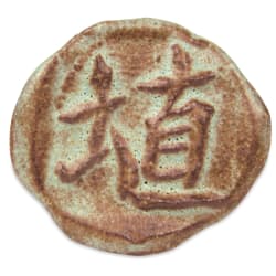 OOLONG MATT SHINO PENSELG 473ML 1180-1240C