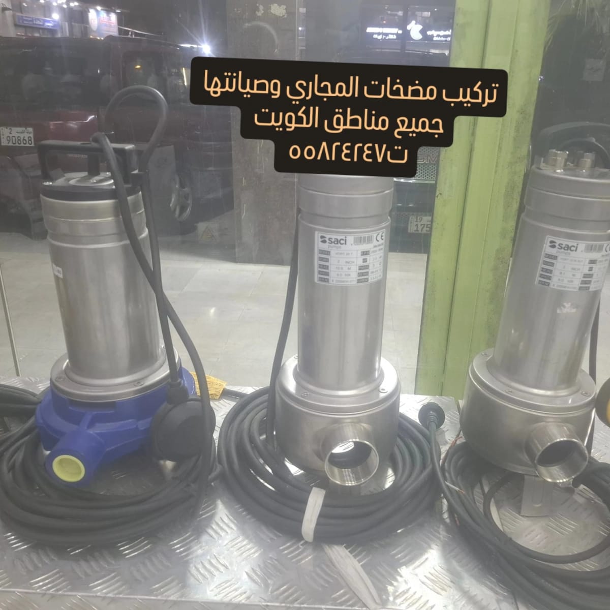 5 علامات تقول لك إنك تحتاج سباك على طول