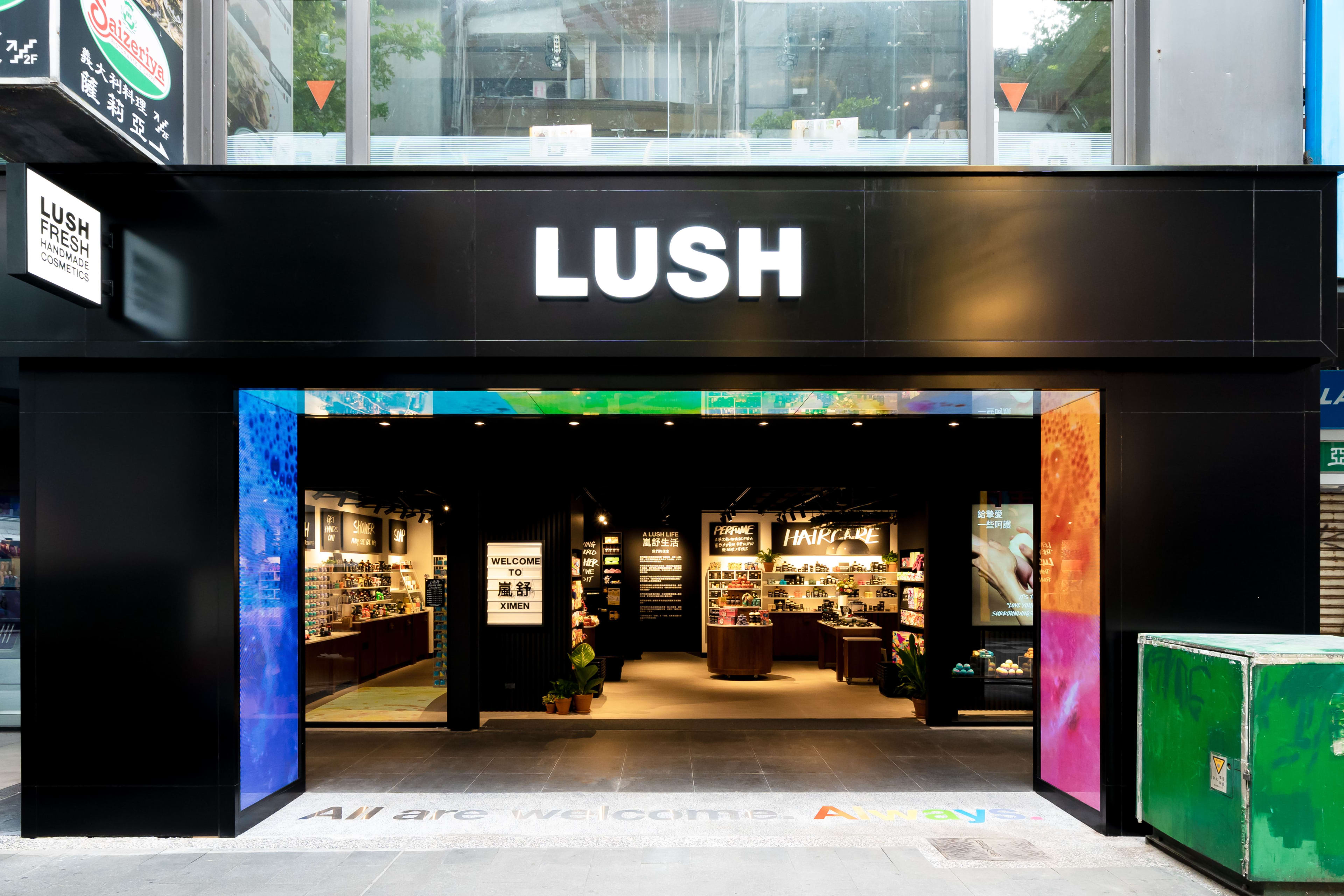 LUSH 第4 間門市西門店正式開幕！ - We Are Lush — Taiwan