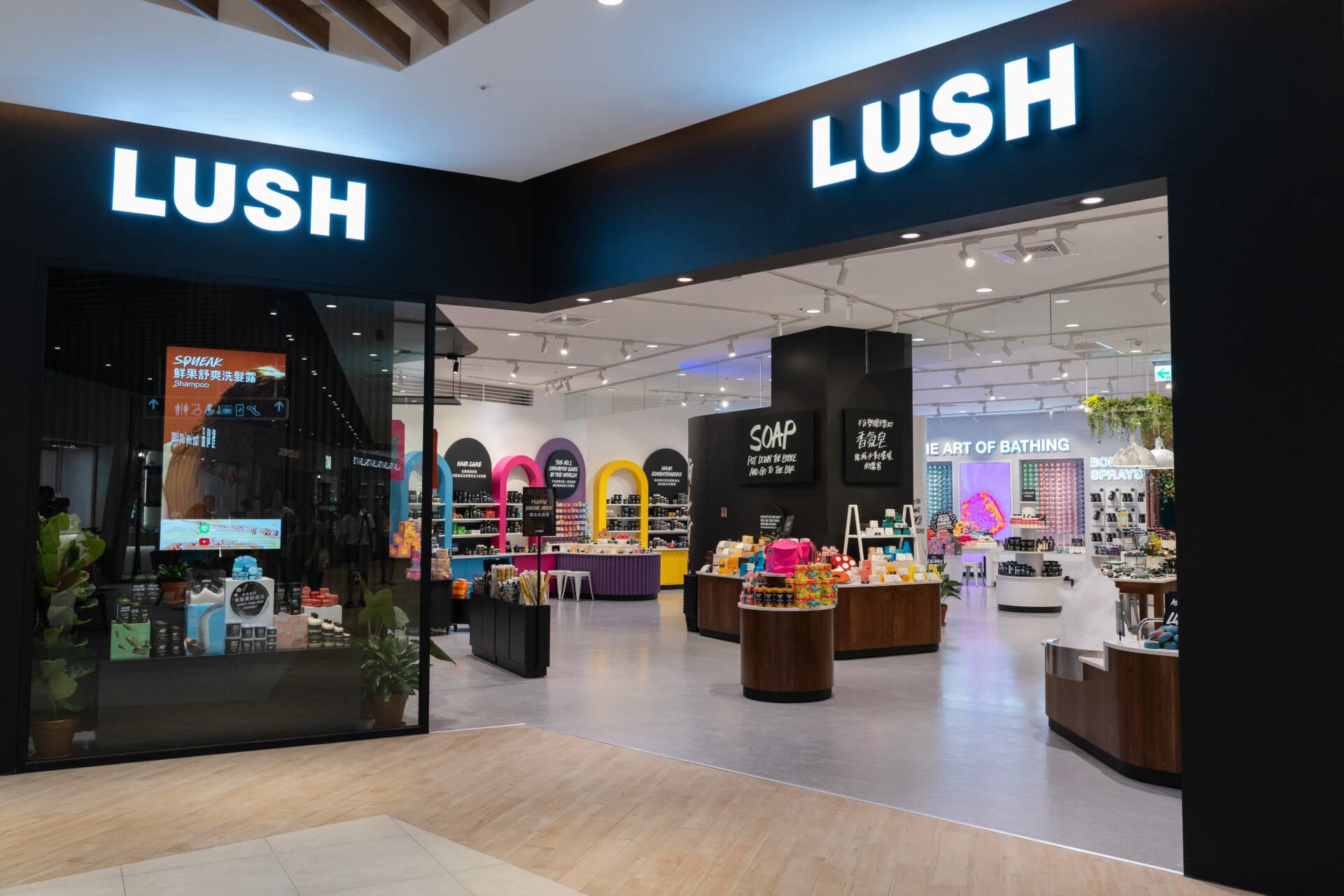 LUSH 台灣最大百坪店開幕 - We Are Lush — Taiwan
