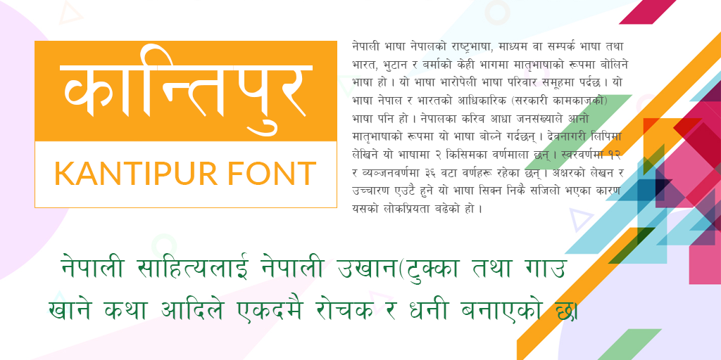 nepali unicode converter to kantipur