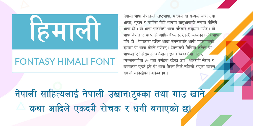 Fontasy Himali Font Fontasy Himali Font