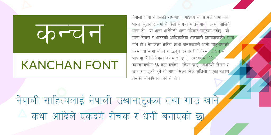Kanchan Font Kanchan Font