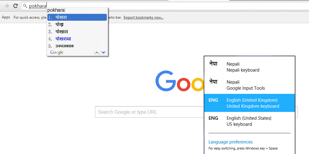 google nepali unicode input