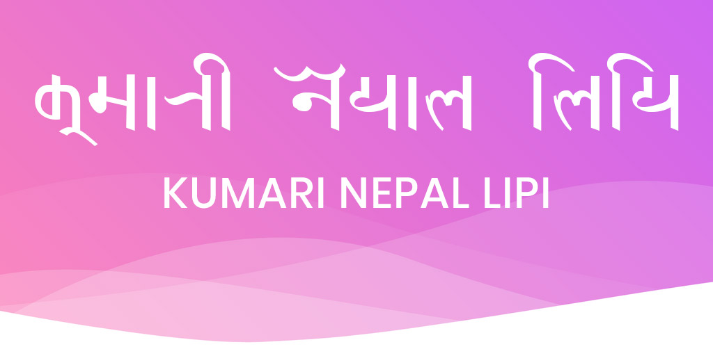 nepal bhasa fonts