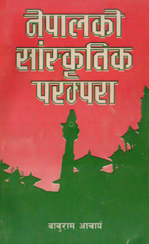 Nepali Novel In Pdf Format