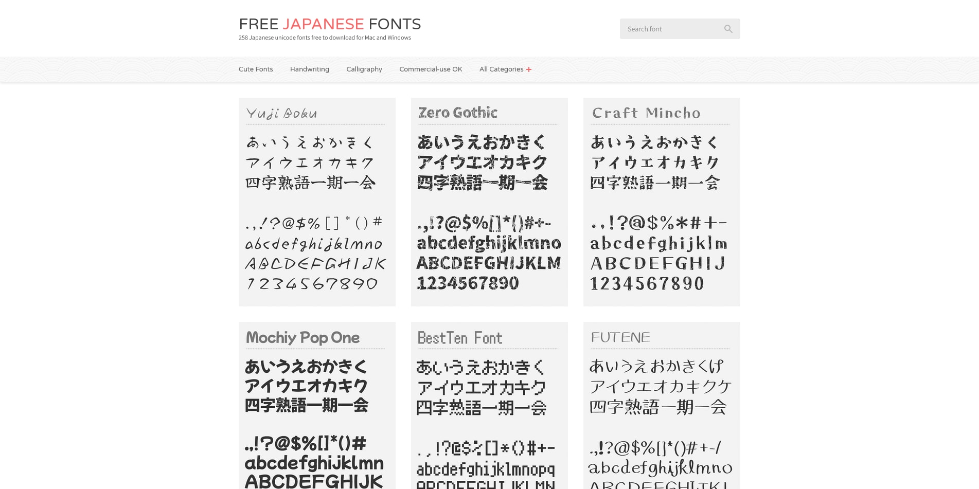 Free Japanese Font 網站截圖