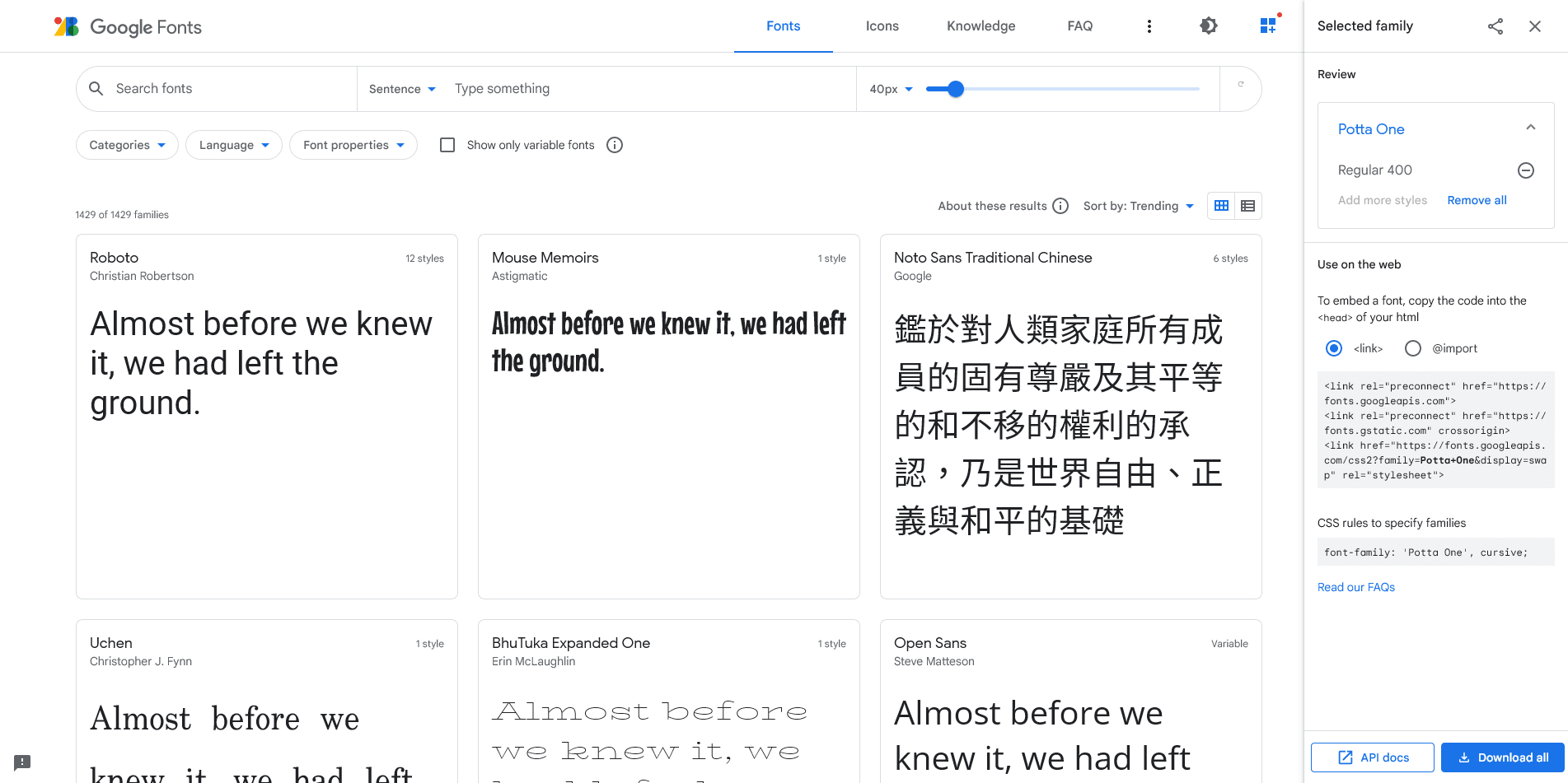 Google Fonts Icon 網頁