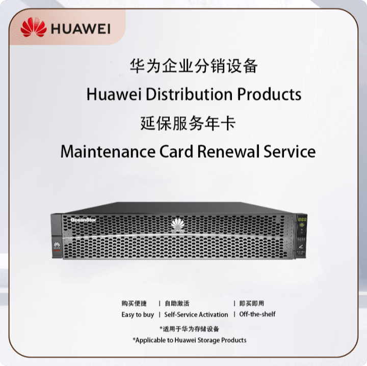 Storage Product_22TB-26TB SATA/NL SAS Disk_Data & Device Retention Service_12Months_Per Disk Mainten