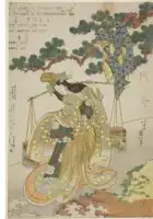 Katsushika Hokusai paveikslo reprodukcija 50 – meno plakatas | Framein – miniatiūra 1