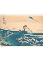 Katsushika Hokusai paveikslo reprodukcija 48 – meno plakatas | Framein – miniatiūra 1