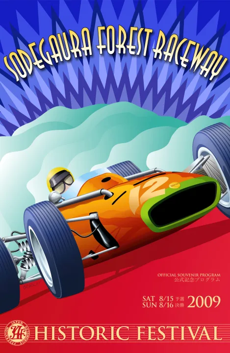 Vintažinis lenktynių plakatas „Swiss Grand Prix · Audi · 1965“ – vintažinis lenktynių plakatas | Framein