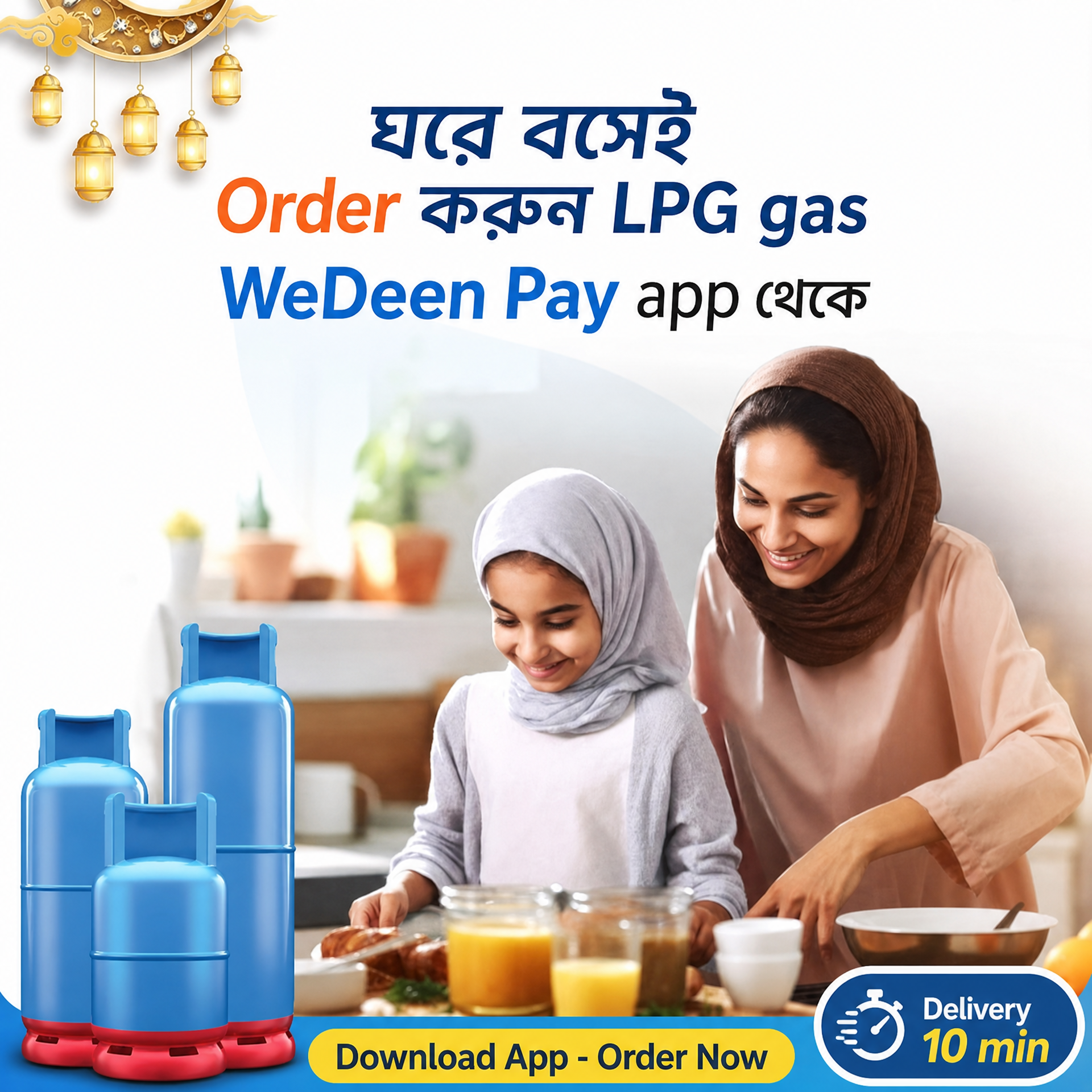 WeDeen Pay Gas App
