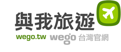 Wego Taiwan