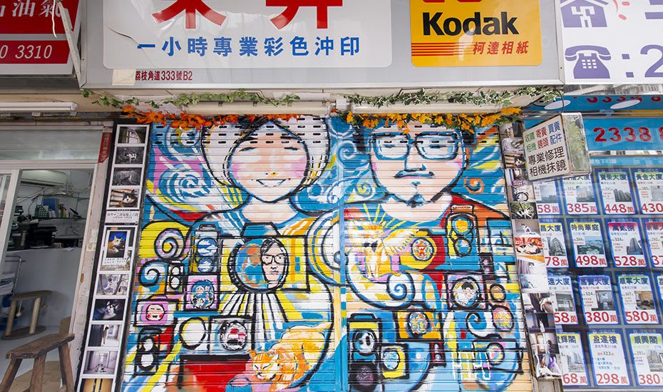 How to Explore Sham Shui Po in 12 Hours