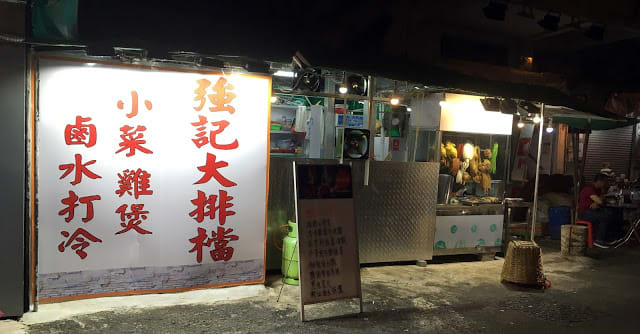 How to Explore Sham Shui Po in 12 Hours