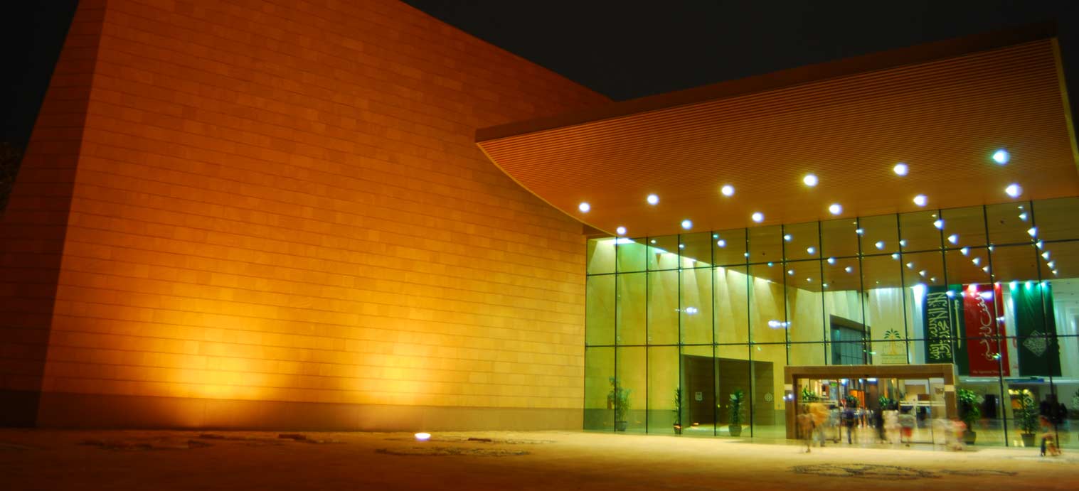 الشريفين NationalMuseum_dc7eg