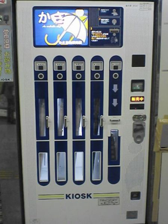 Vending machine penjual payung