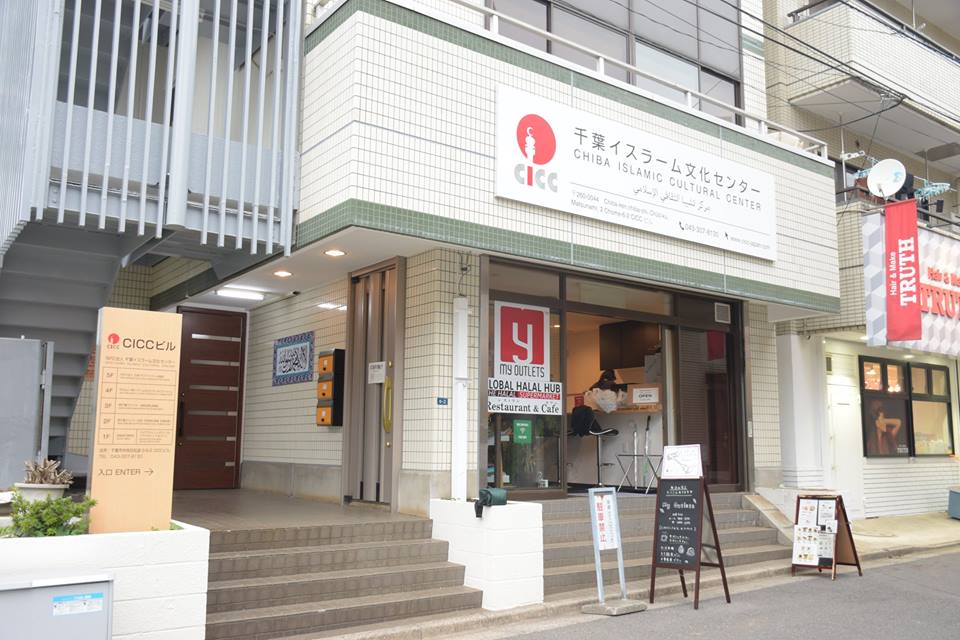 Chiba Kota Ramah Muslim