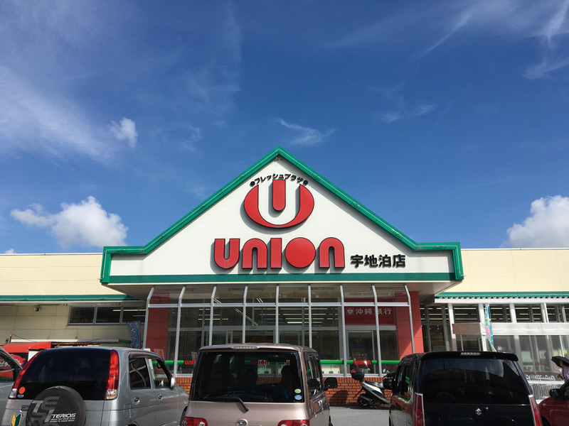 supermarket