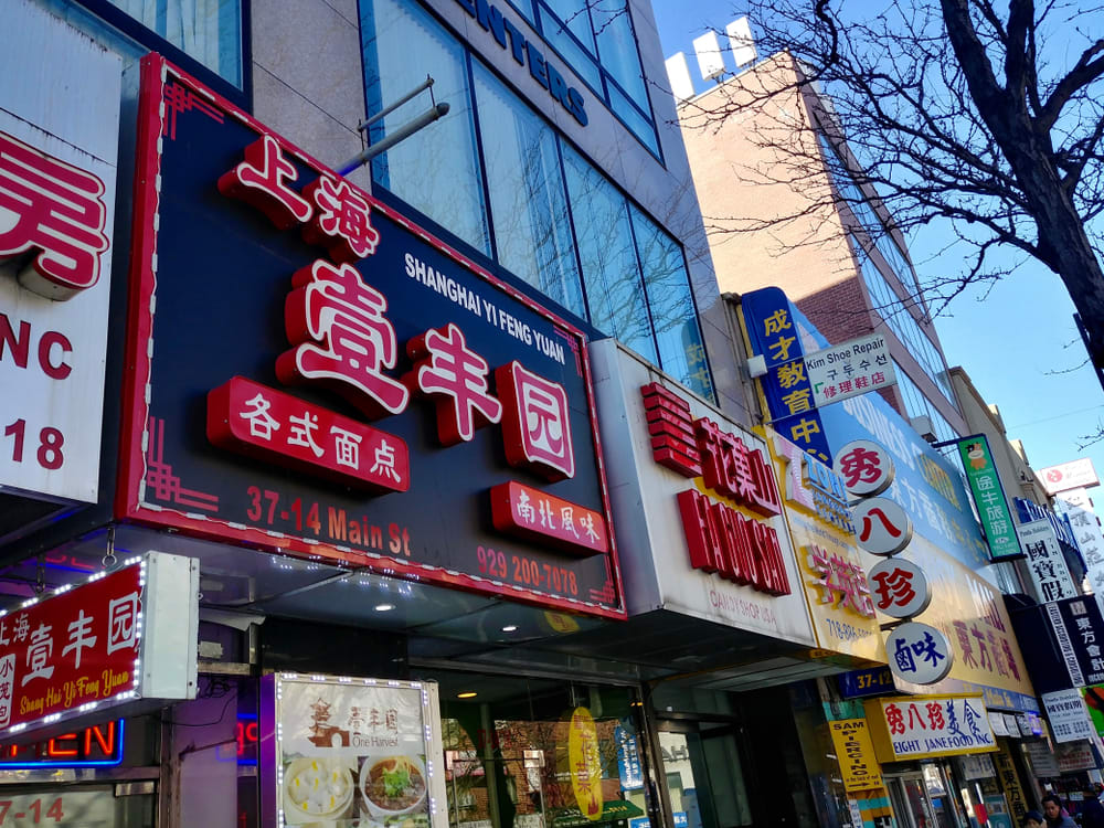 Best Things to Eat in Flushing Chinatown: Must Try Chinese Food in