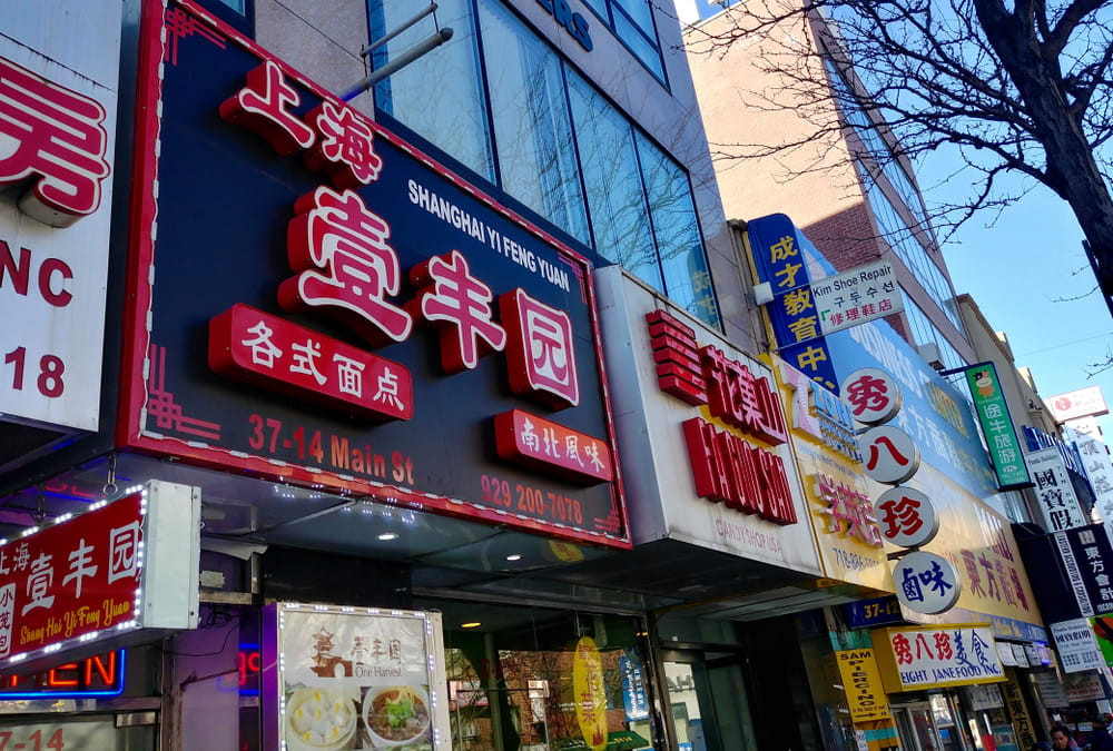 Chinese restaurant in flushing ny