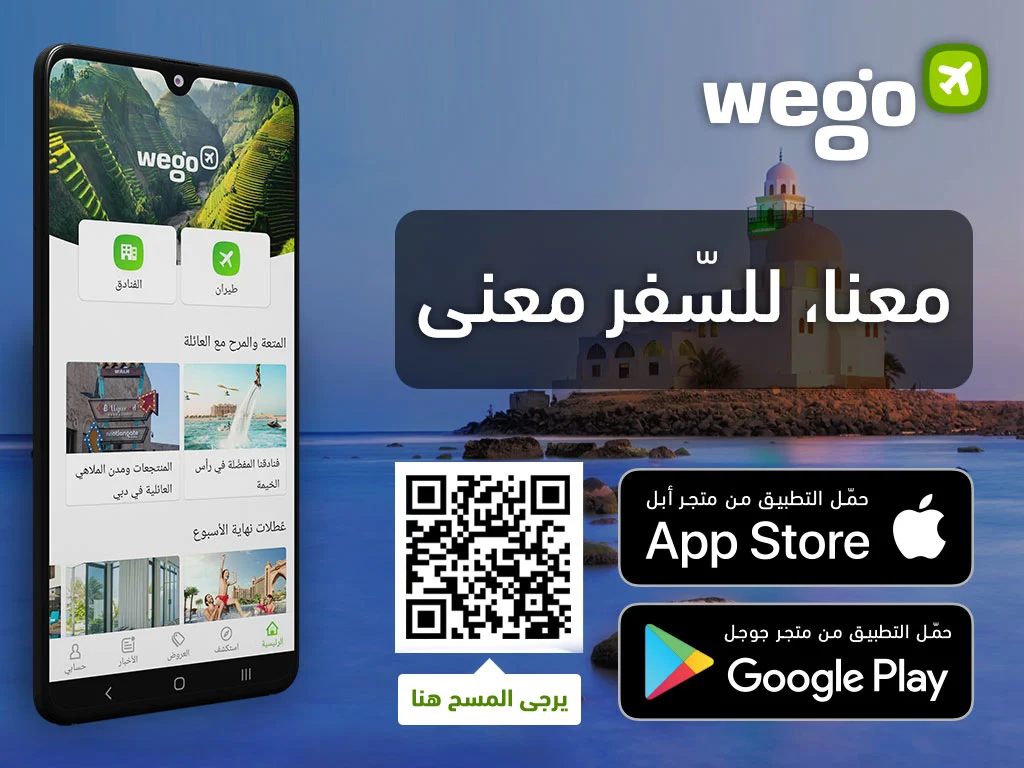 أين يتوفر لقاح فايزر في جدة إليك المراكز المعتمدة للقاحات كورونا تم ت مراجعته في 20 أغسطس 2021 رحال مدونة سفر من ويجو