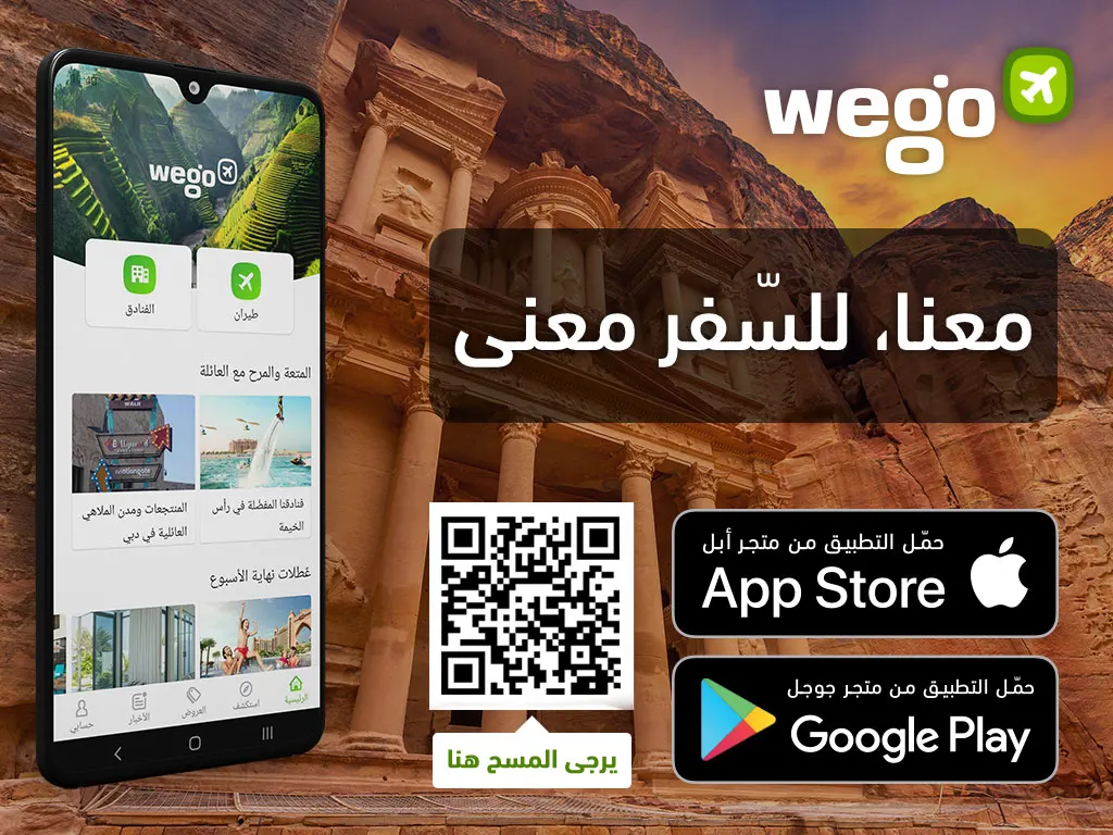 أسرع وزارة الخارجية الاردنية رقم هاتف